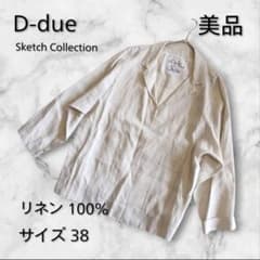 【美品】D-due リネン100% シャツ ジャケット 38 アッシュペー 美品】D-due リネン100% シャツ ジャケット 38 アッシュペー - メルカリ