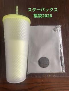 【お値下げ】スターバックス ダイヤモンドパターンタンブラー　ボトルサコッシュ付きのサムネイル