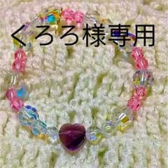 スワロフスキーのブレスレット♡ ★即購入可能★のサムネイル