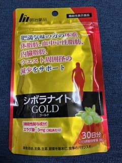 シボラナイトGOLDのサムネイル