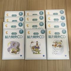 七田式 脳力開発CD 4月から3月 くま - メルカリ