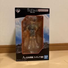 ハイキュー 一番くじ 日向翔陽のサムネイル