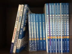薬ゼミ 薬剤師国家試験回数別頻出問題集14年分 他まとめ売り - メルカリ