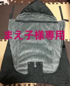 ★★★まえ子様専用★★★のサムネイル