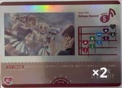 蓮ノ空 ラブカ Echoes Beyond ライブカード 2枚 - メルカリ