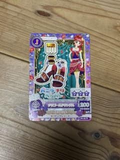 アイカツ！ カード チリゴールドサンダル 紅林珠璃 バニラチリペッパーのサムネイル