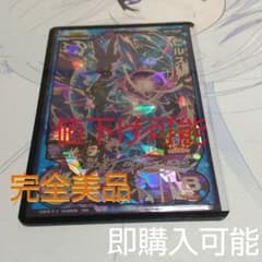 ドラゴンボールヒーローズ ビルスのサムネイル