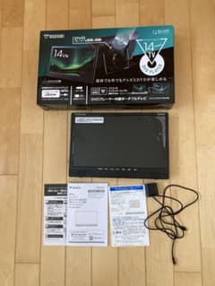 山善ポータブルDVDプレーヤー内蔵テレビ14インチ PTV-DVD140C(B