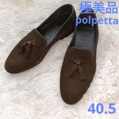 【極美品】ポルペッタ　タッセルローファー　濃茶　40.5 極美品】ポルペッタ タッセルローファー 濃茶 40.5 - メルカリ
