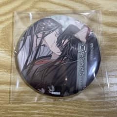 魔道祖師 カフェ 缶バッジ 藍忘機 魏無羨のサムネイル