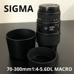 SIGMA 70-300mm1:4-5.6DL MACROレンズ - メルカリ