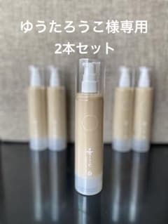 秀クリーム2本セットのサムネイル