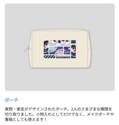 QuizKnock クイズノック 東問 東言 ポーチ TDC - メルカリ