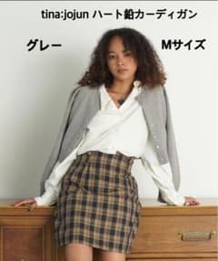 tina:jojun  ハート鉛カーディガン　グレー　Mのサムネイル