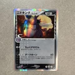 ポケモンカード ニドキング δ-デルタ種のサムネイル
