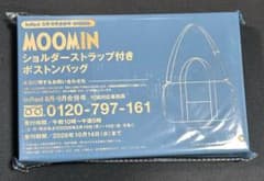 InRed 8月・9月合併号 特別付録 MOOMIN ボストンバッグのサムネイル