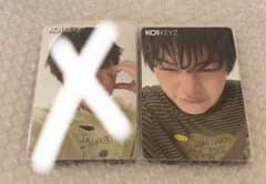【匿名配送】KO1KEYZ 照井 康祐　選出店舗　特典のサムネイル