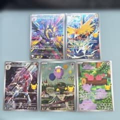 ぱ*る様 【300円スタート❣️】ポケモンカード AR まとめ売り　57枚② 300円スタート❣️❣️】ポケカ AR 5枚セット30周年 まとめ売り - メルカリ