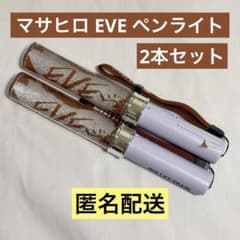 超特急 マサヒロ ペンライト EVE 2本セット 詳細必読 - メルカリ