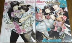 世界一初恋 純情ロマンチカ クリアファイルセット - メルカリ