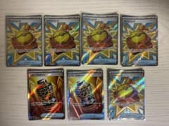 ファイトゴング パワープロテイン 7枚セットのサムネイル