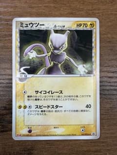 ポケモンカード ミュウツーδ デルタ種 PCG-P 107 プロモ 明治製菓