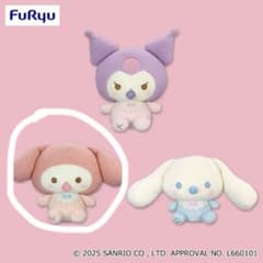【タグ付き】サンリオ　ミルキーボア　マスコットのサムネイル