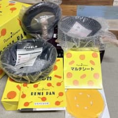 新品未使用 レミパン ノッポ蒸し器付き イエロー 24cm マルチシート付き 新品未使用 レミパン ノッポ蒸し器付き イエロー 24cm マルチシート
