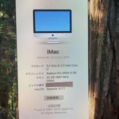 iMac Retina 4K 21.5インチ 2019のサムネイル