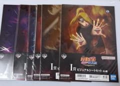 이치 반 쿠지 NARUTO-나루토- 질풍전 풍영탈환편 I상 컴플리트 세트