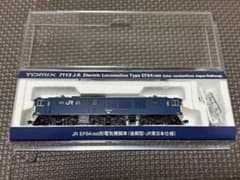 TOMIX 7113 JR EF64 1000 東日本仕様 - メルカリ