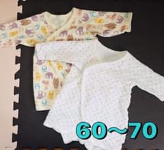 長袖 ロンパース 冬 60 70 あったか 可愛い アニマル ドット 肌着のサムネイル