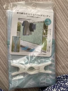 紫外線をカットするベランダカーテンのサムネイル