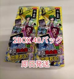 蟲神器 第6弾 ブースターパック 60パック 3BOX 第六弾 虫神器 蟲神器 第6弾 ブースターパック 60パック 3BOX 第六弾 虫神器 蟲神器