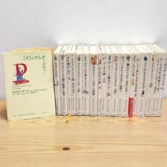 k.tachiさん専用　ロアルド・ダール　コレクション 【全21冊】 k.tachiさん専用 ロアルド・ダール コレクション 【全21冊】 - メルカリ