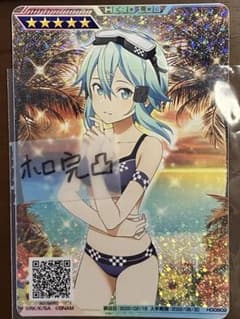 SAO SAOAC シノン ホロ完凸 浜辺の観戦者のサムネイル