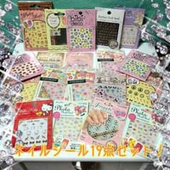 ネイルシール19点セット！のサムネイル