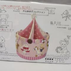 片山あゆ子　スイーツメリーゴーランドの小物入れ　キット 片山あゆ子 スイーツメリーゴーランドの小物入れ キット - メルカリ