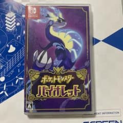 ポケットモンスター バイオレットのサムネイル