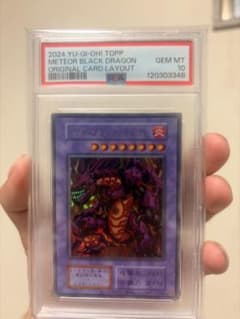 メテオブラックドラゴンMeteor Black DragonTDPPPSA10のサムネイル