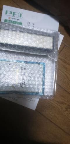 キャサリンさん専用新品未開封ニューモ育毛剤とニューモサプリの各1個セットのサムネイル