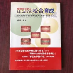 ⭐︎haru mama⭐︎様専用のサムネイル