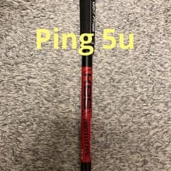 KBS tourハイブリッドprototype Ping5uのサムネイル