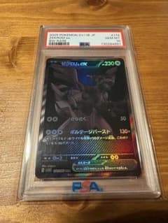 ⭐*︎様 PSA10 ゼクロムex BWR ポケモンカードのサムネイル