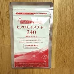 【新品未開封】キューピー ヒアロモイスチャー 240 120粒 30日分のサムネイル