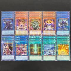遊戯王　汎用デッキパーツ 遊戯王 儀式汎用デッキパーツ10種各3枚 新規SR込み - メルカリ