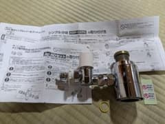 NSP-SXP8 AUADセット 食洗機 分岐水栓アダプター - メルカリ