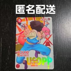 ワンピースカード ウソップ プロモのサムネイル