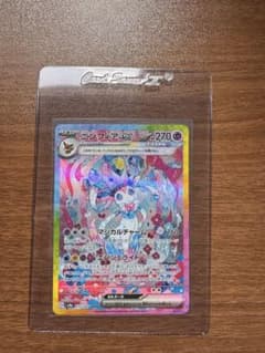 ニンフィアex SAR スカーレット&バイオレット ハイクラスパック