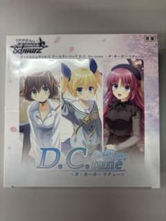 ヴァイス D.C. Re：tune ～ダ・カーポ～ リチューン 1box 新品